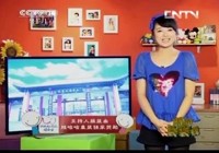 央视频道报道我校教育活动情况