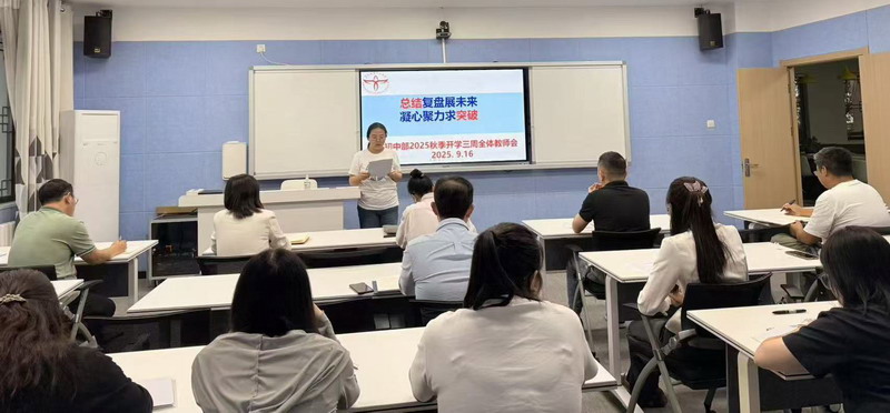 微信图片_20250922151753_102_47
