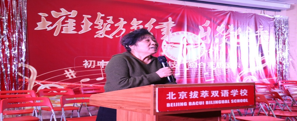 图片包含 前, 桌子, 男人, 舞台

AI 生成的内容可能不正确。